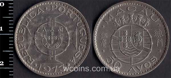 Монета Макао 50 авос 1973