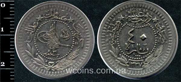 Coin Turkey 40 para 1910