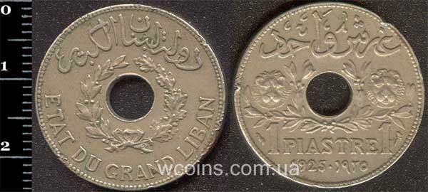 Coin Lebanon 1 piastre 1925