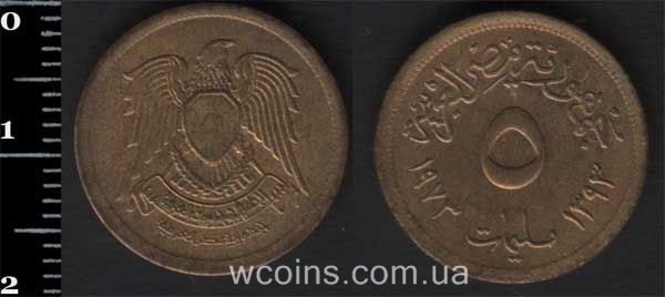 Монета Єгипет 5 міллімів 1973