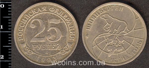 Coin Spitsbergen 25 rubles 1993