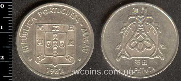 Монета Макао 1 патака 1982
