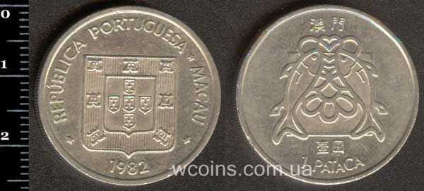 Монета Макао 1 патака 1982