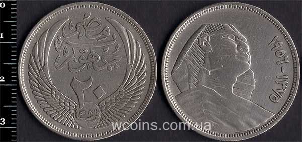 Coin Egypt 20 piastres 1956