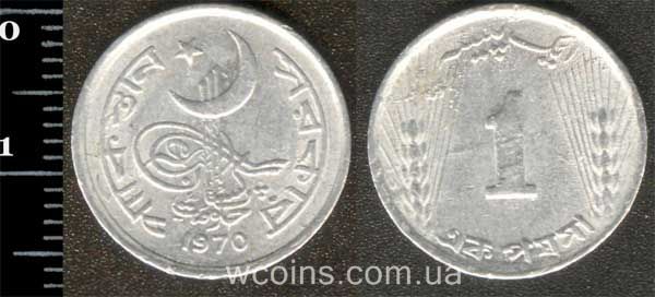 Монета Пакистан 1 пайс 1970