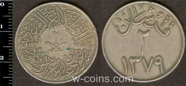 Coin Saudi Arabia 2 qhirsh 1959