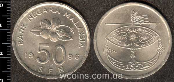Монета Малайзія 50 сен 1996