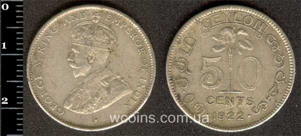 Монета Шрі-Ланка 50 центів 1922