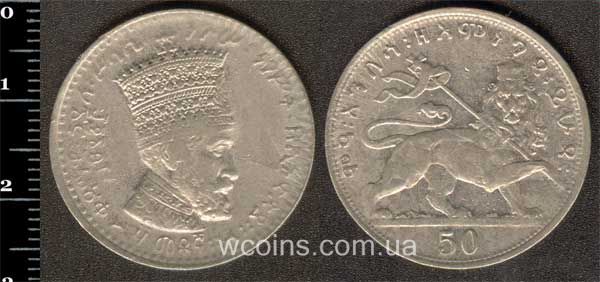 Монета Ефіопія 50 матонов 1930