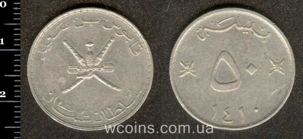 Монета Оман 50 байз 1989
