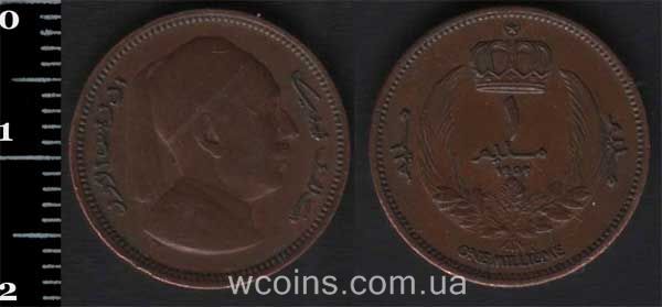 Монета Лівія 1 мільєм 1952