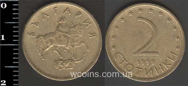 Монета Болгарія 2 стотинки 1999