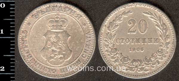 Монета Болгарія 20 стотинок 1906