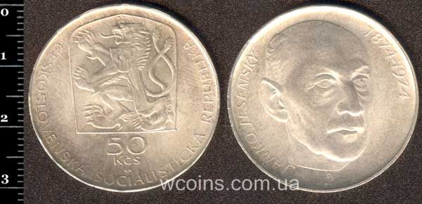 Coin Czechoslovakia 50 krone 1974