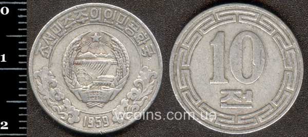 Монета Північна Корея 10 чон 1959