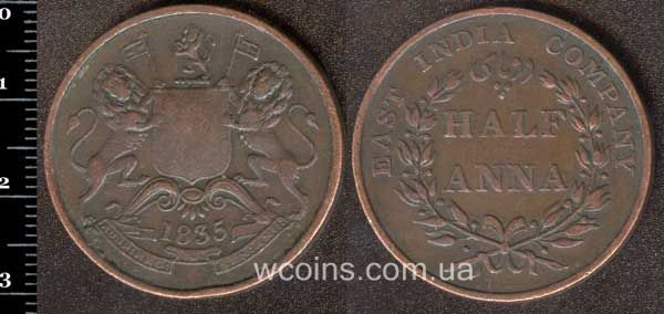Монета Індія 1/2 анни 1835