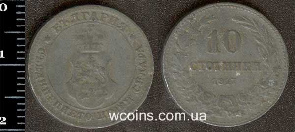 Монета Болгарія 10 стотинок 1917