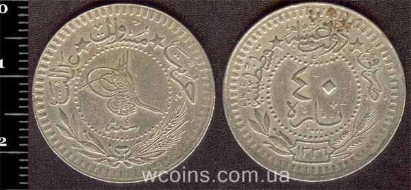Coin Turkey 40 para 1920