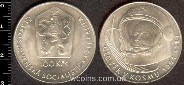 Coin Czechoslovakia 100 krone 1981