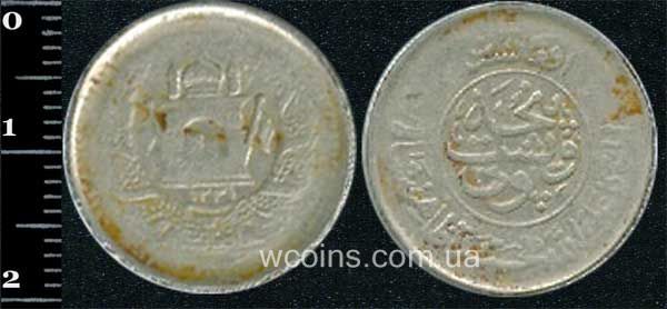 Coin Afghanistan 25 puls 1952
