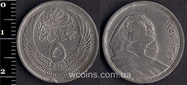 Монета Єгипет 5 піастрів 1956