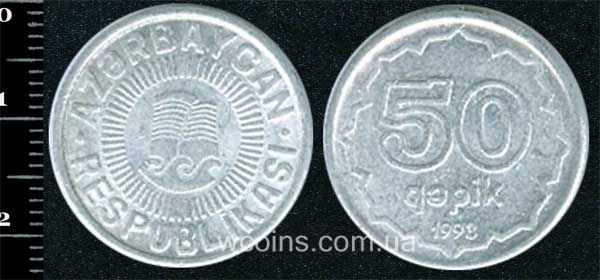 Монета Азербайджан 50 капіків 1993