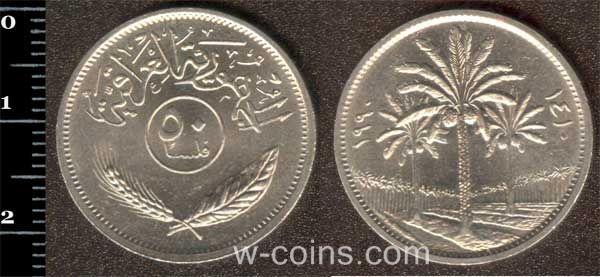 Монета Ірак 50 філсів 1990