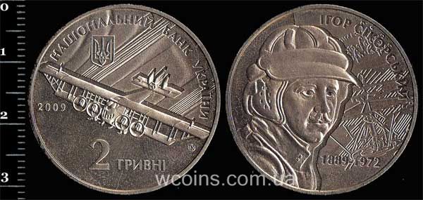 Coin Ukraine 2 hryvni 2009