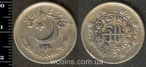 Монета Пакистан 50 пайс 1993