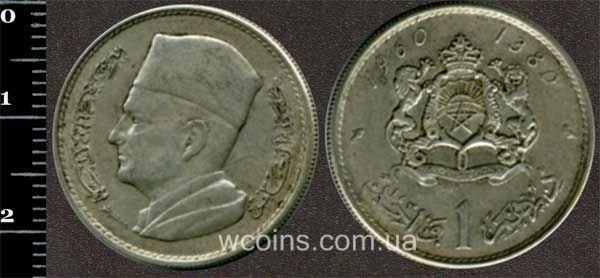 Монета Марокко 1 дирхам 1960