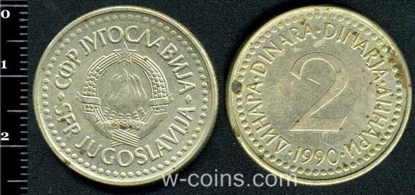 Монета Югославія 2 динара 1990