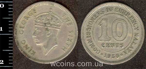 Монета Малайзія 10 центів 1950