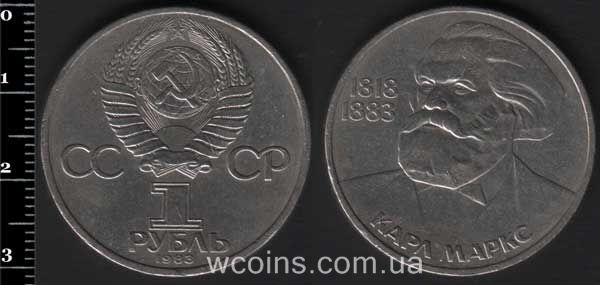Монета CPCP 1 рубль 1983