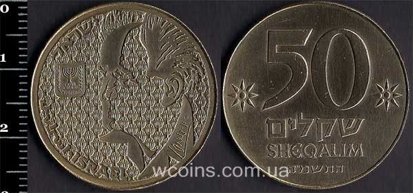 Монета Ізраїль 50 шекелів 1985