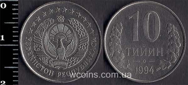Монета Узбекистан 10 тийін 1994