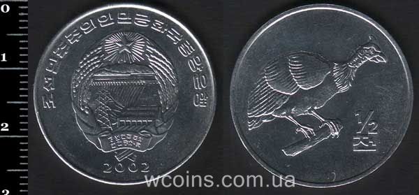 Монета Північна Корея 1/2 чон 2002