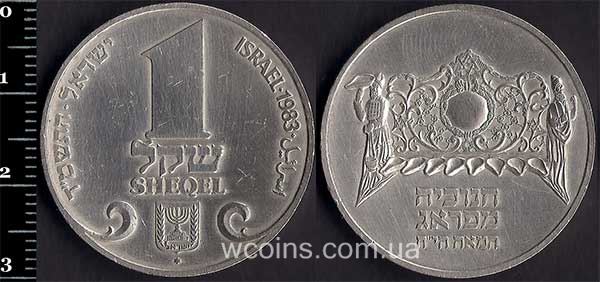 Монета Ізраїль 1 шекель 1983