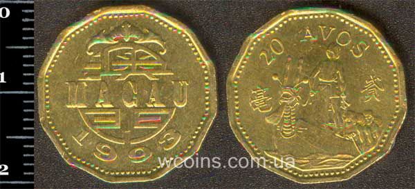 Монета Макао 20 авос 1993