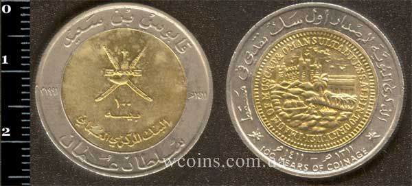 Монета Оман 100 байз 1991