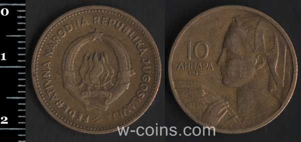 Монета Югославія 10 динарів 1955