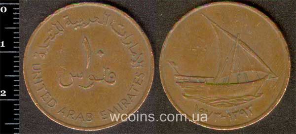 Монета Об'єднані Арабські Емірати 10 філс 1973