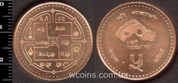 Монета Непал 5 рупій 1997