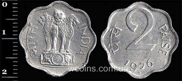 Монета Індія 2 пайса 1976
