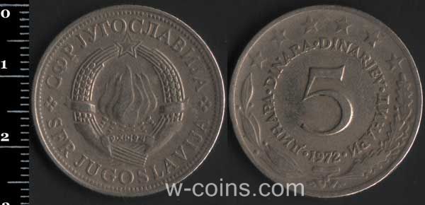 Монета Югославія 5 динарів 1972
