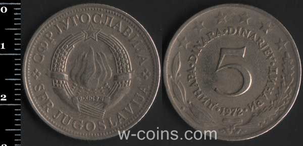 Монета Югославія 5 динарів 1972