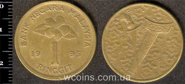 Монета Малайзія 1 ринггіт 1995