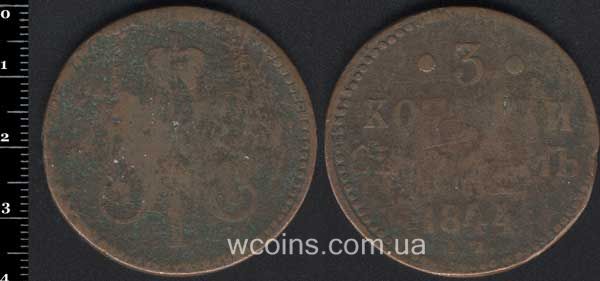 Монета Росія 3 копійки 1844