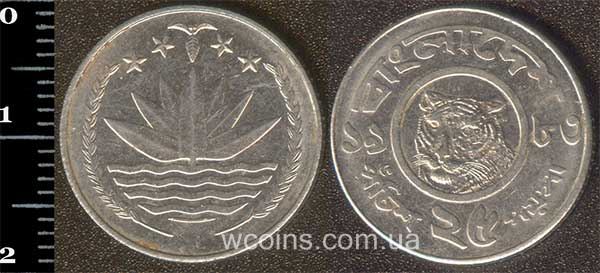 Монета Банґладеш 25 пайс