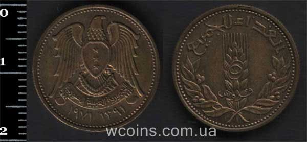 Coin Syria 5 piastres 1971