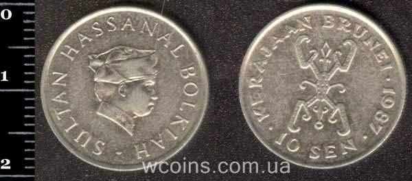 Монета Бруней 10 сен 1987